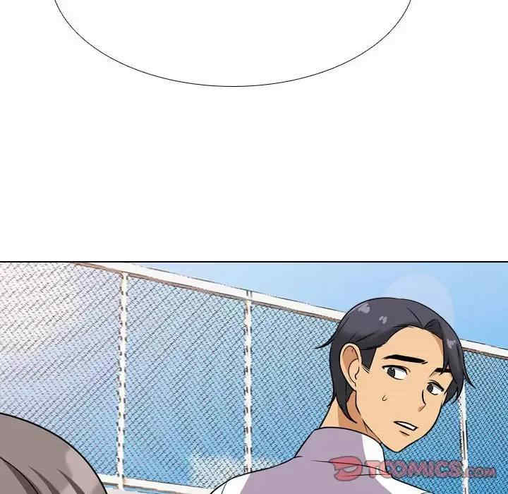 同事换换爱