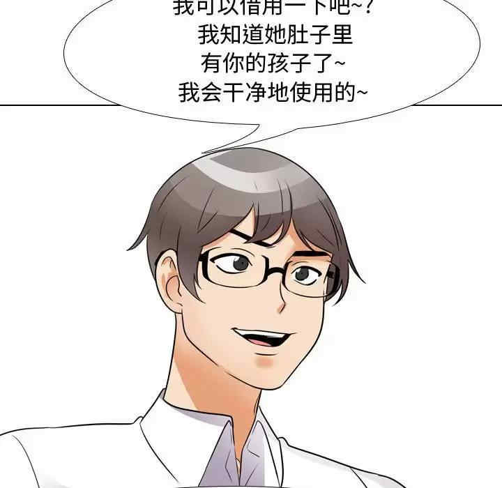 同事换换爱