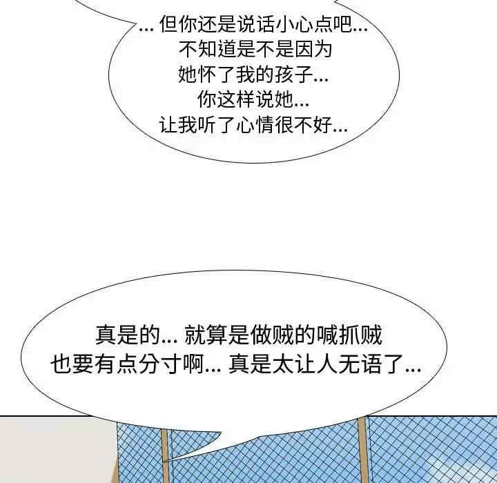 同事换换爱
