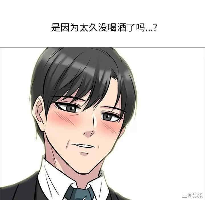 心机女教授