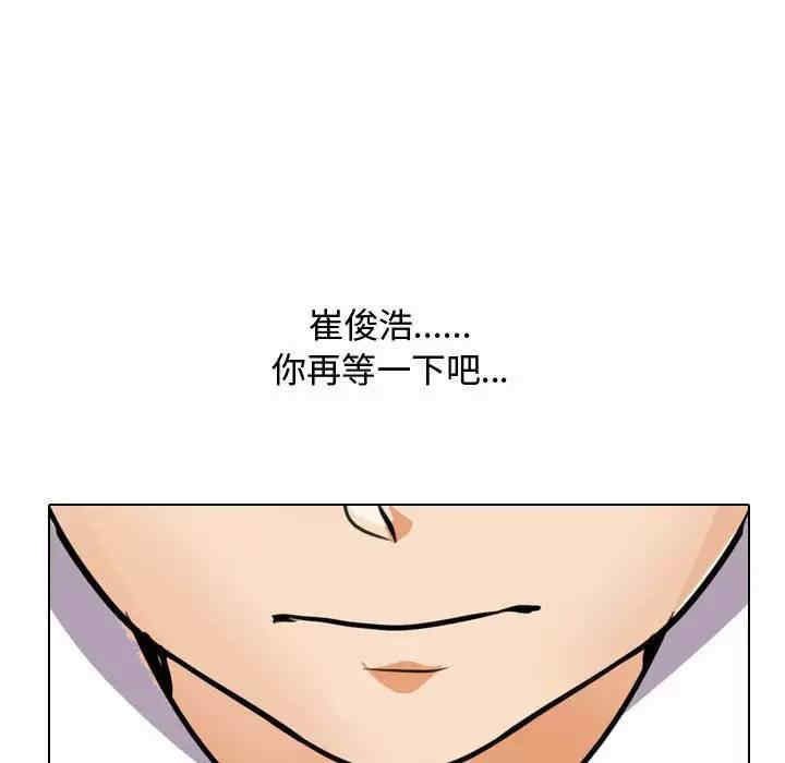 同事换换爱