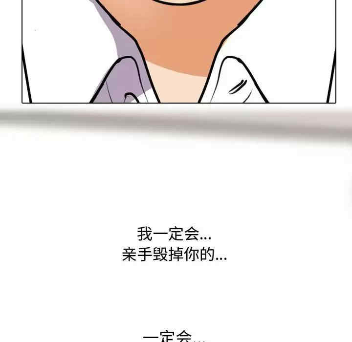 同事换换爱