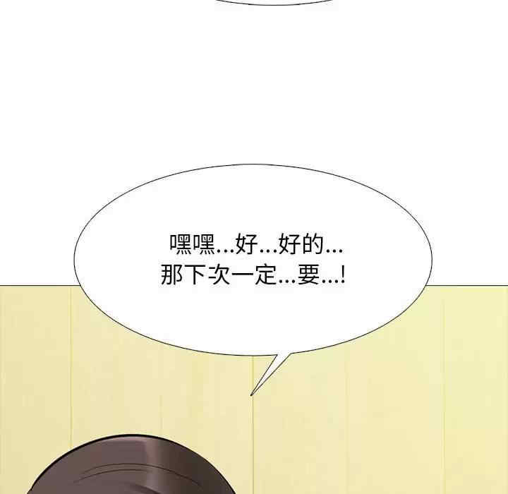 心机女教授