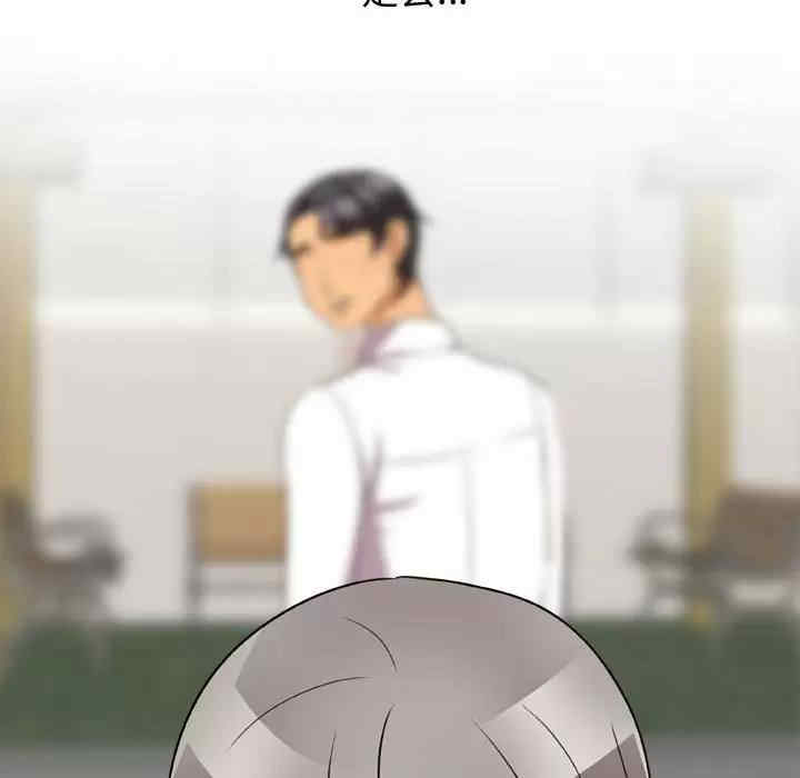 同事换换爱