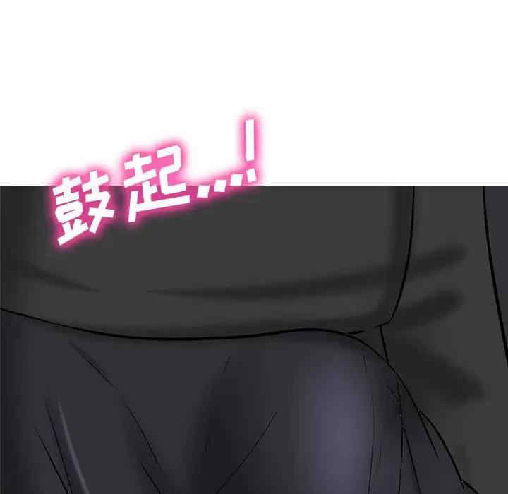 心机女教授