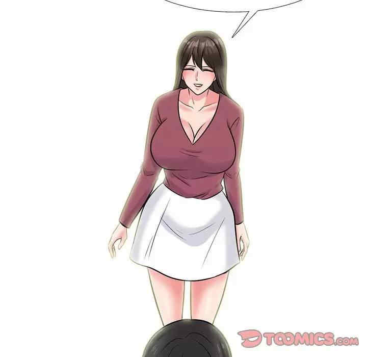 心机女教授