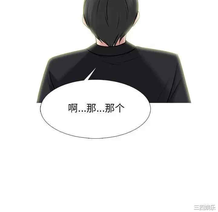 心机女教授