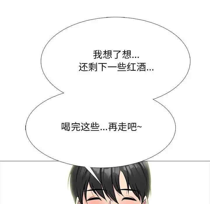 心机女教授