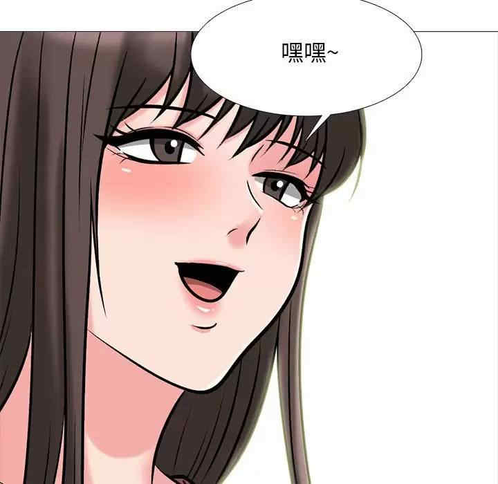心机女教授