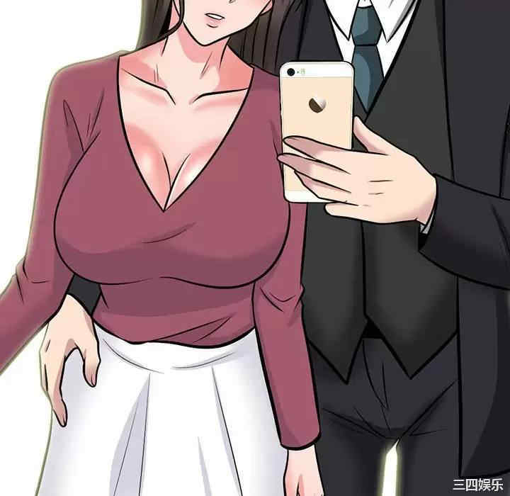 心机女教授