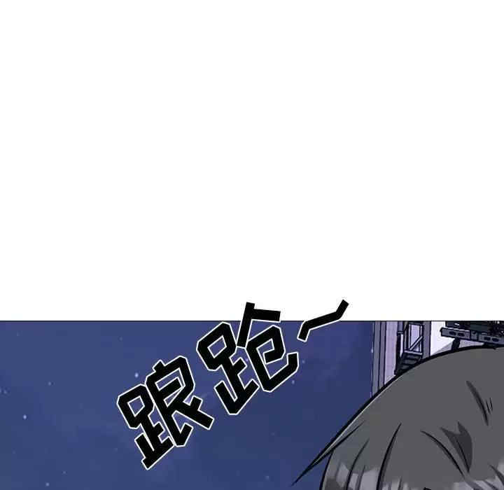 心机女教授