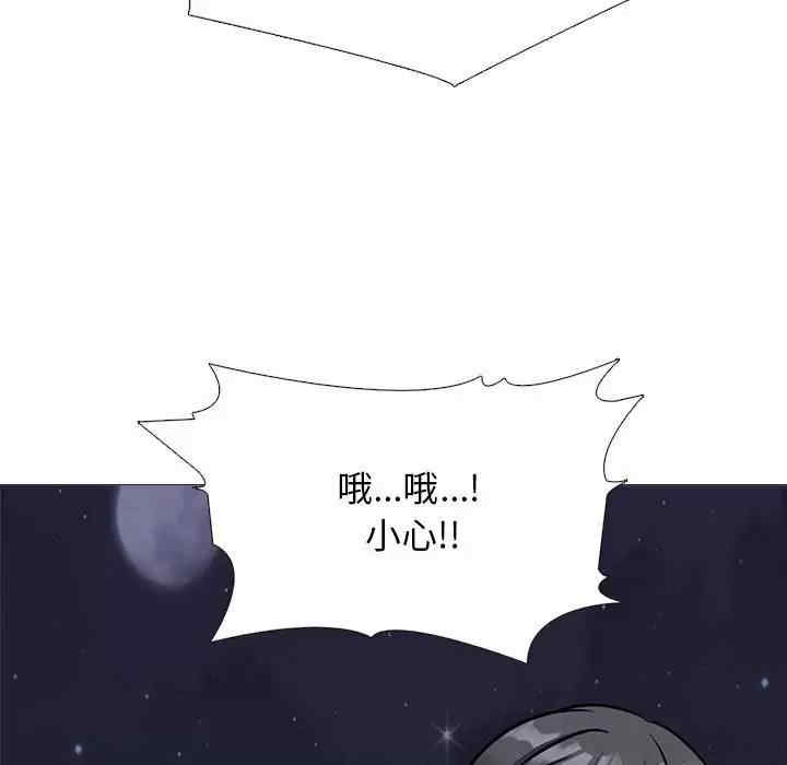 心机女教授