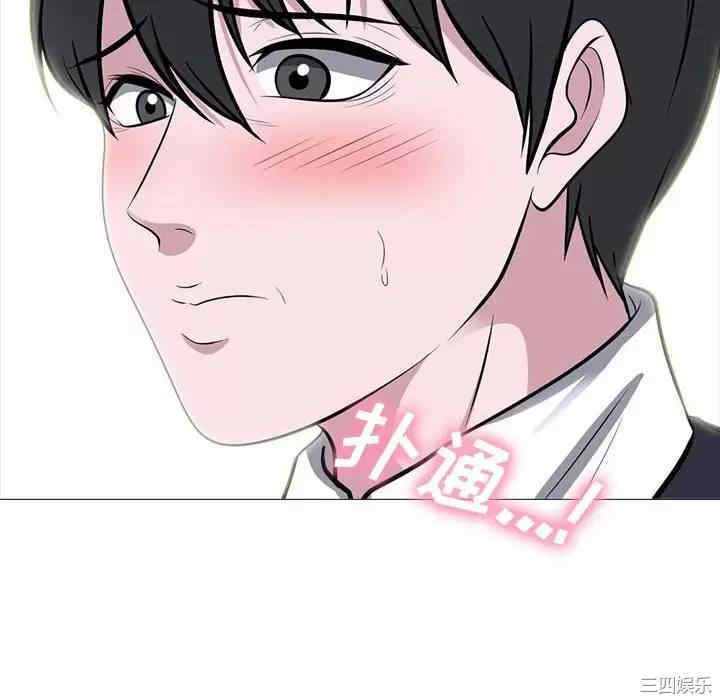 心机女教授