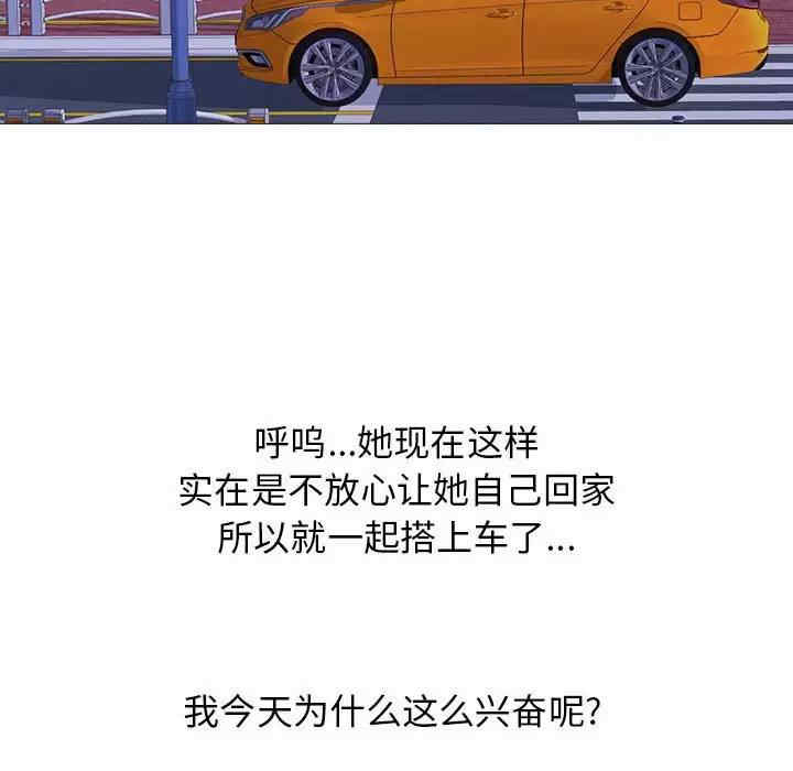 心机女教授