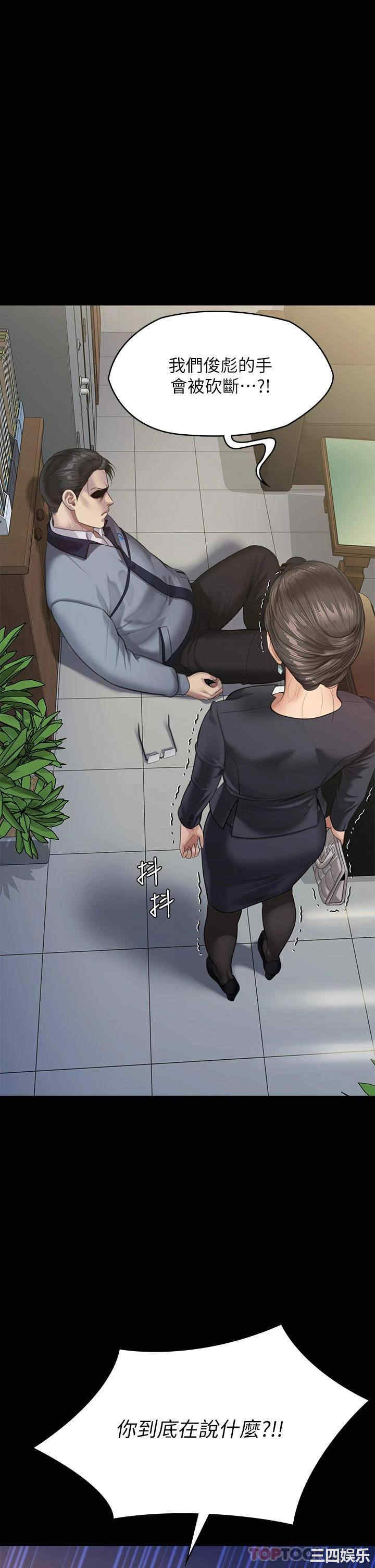 傀儡