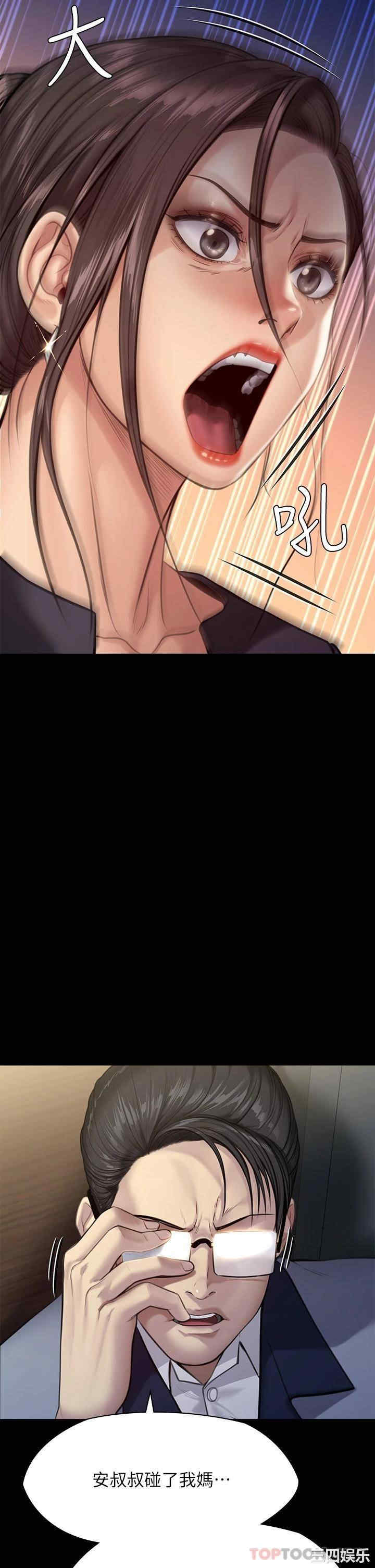 傀儡
