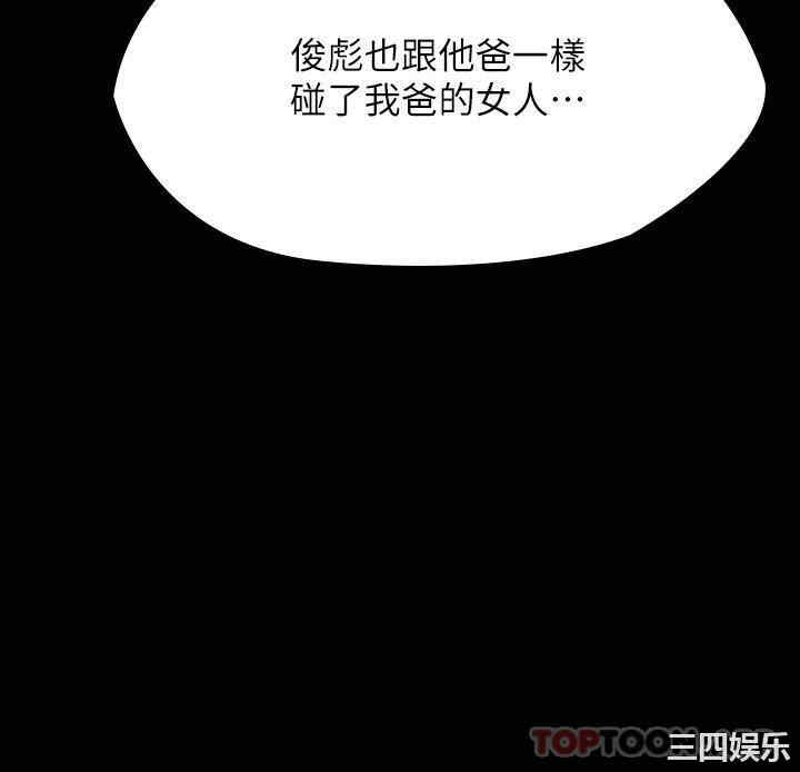 傀儡