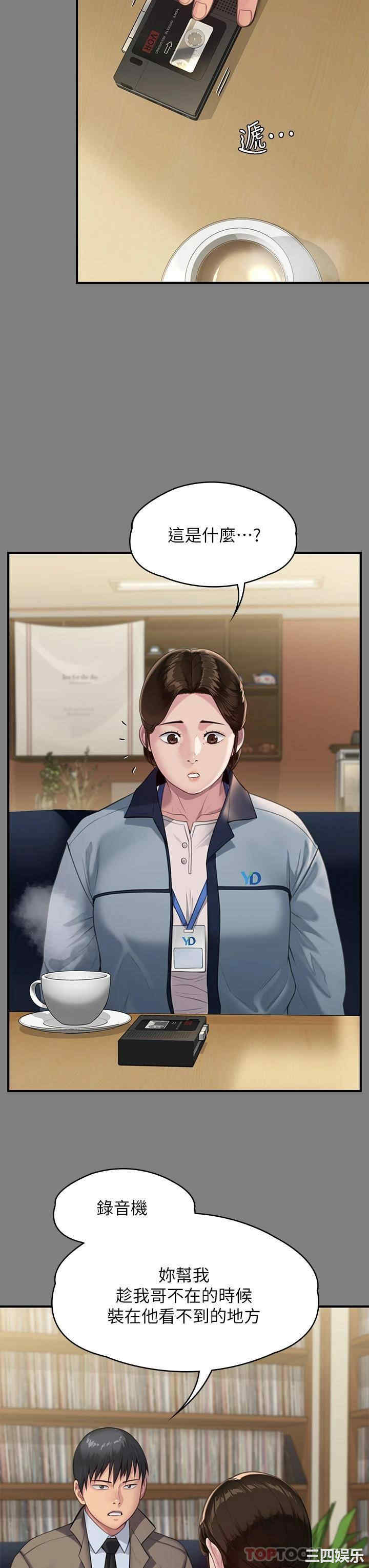傀儡