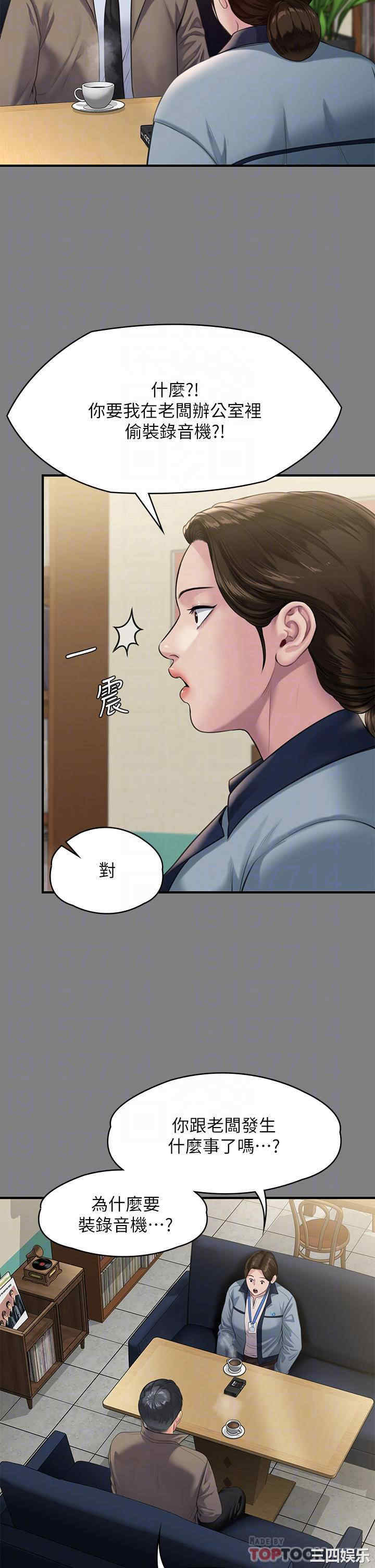傀儡