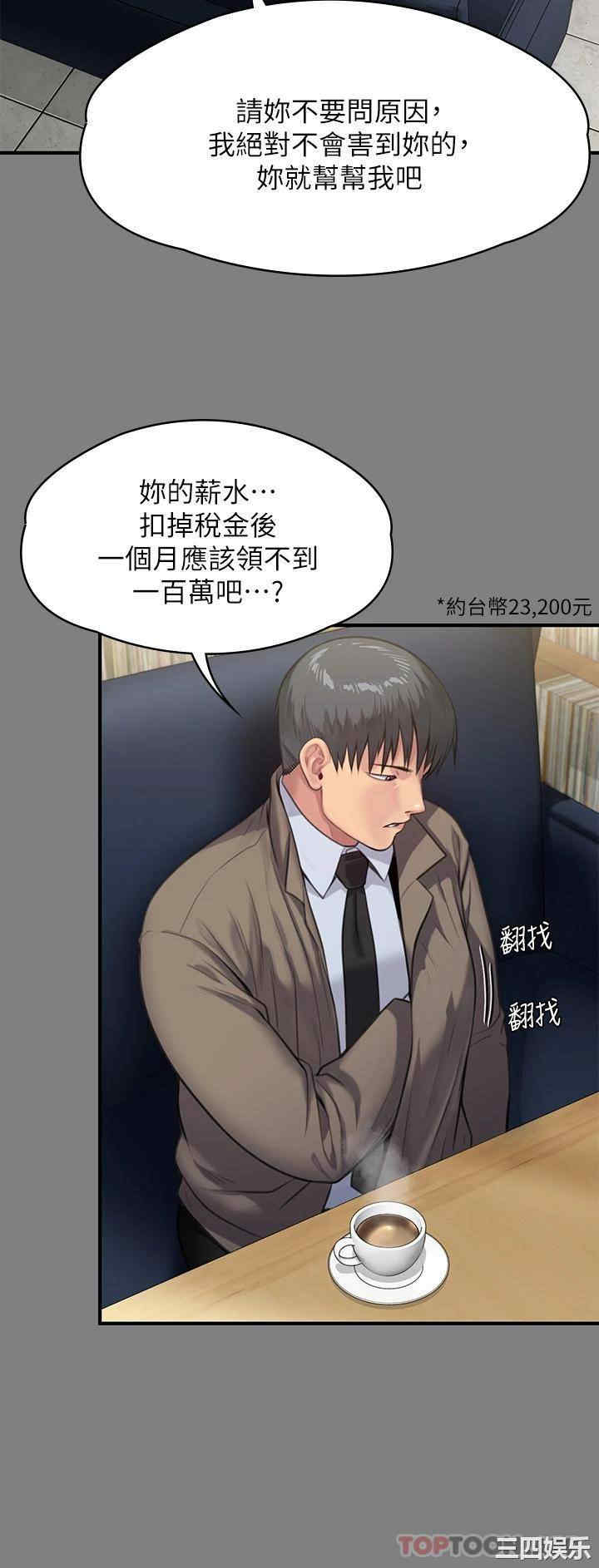 傀儡