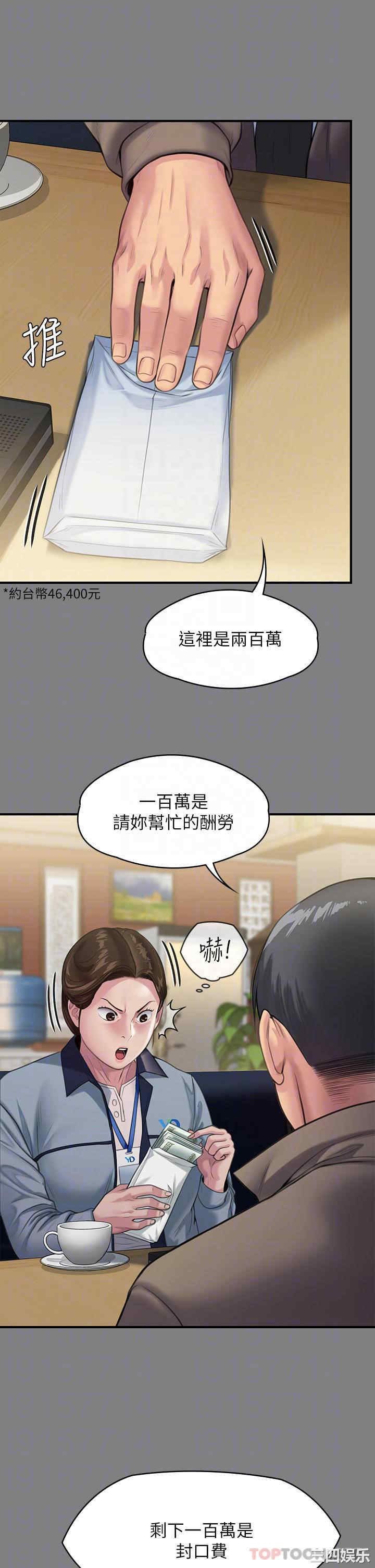 傀儡