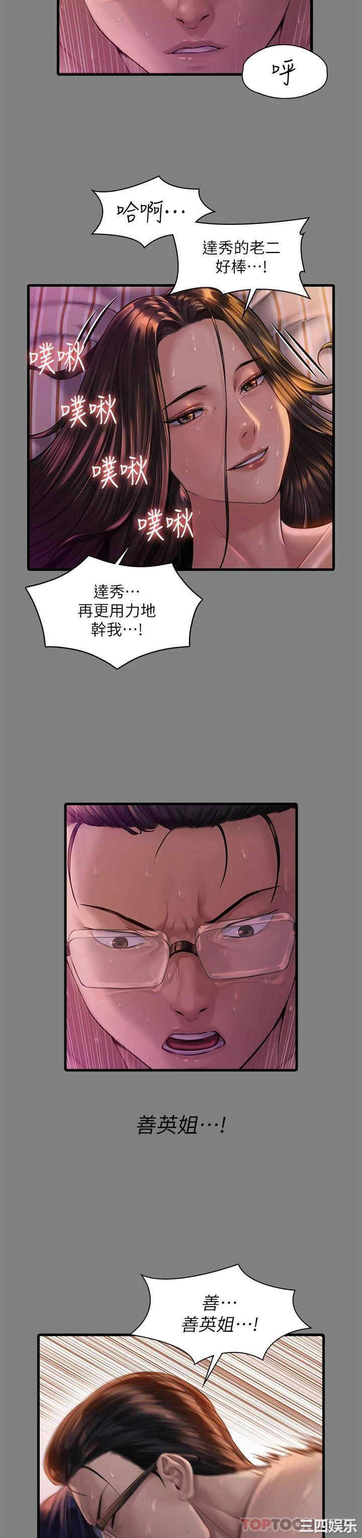傀儡