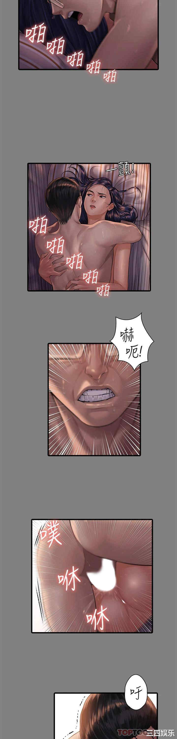 傀儡