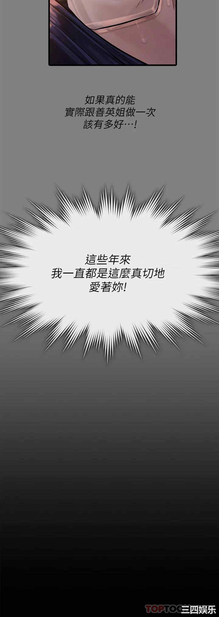 傀儡