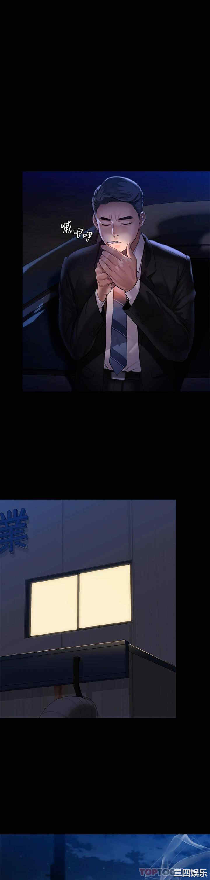 傀儡