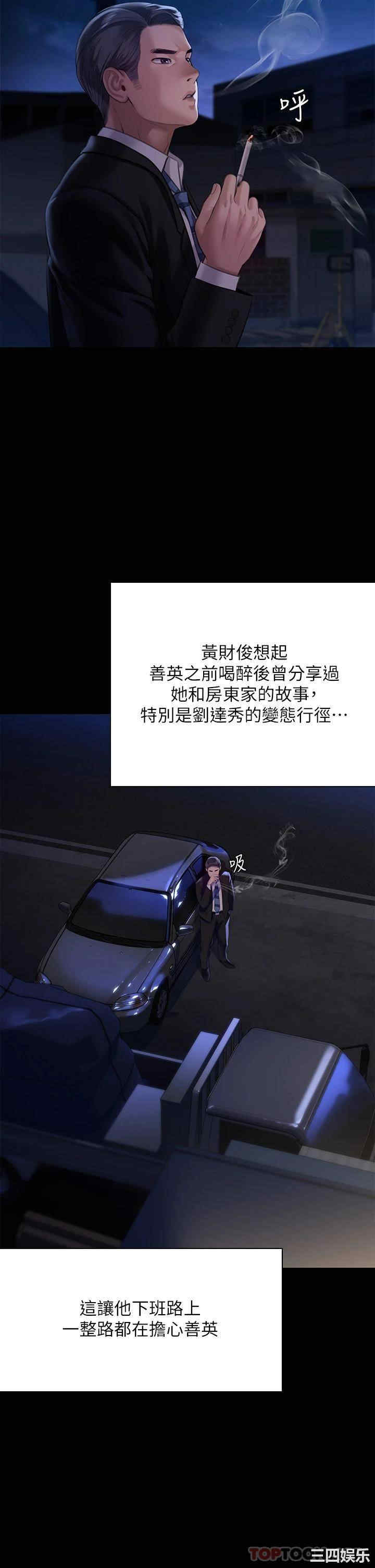 傀儡