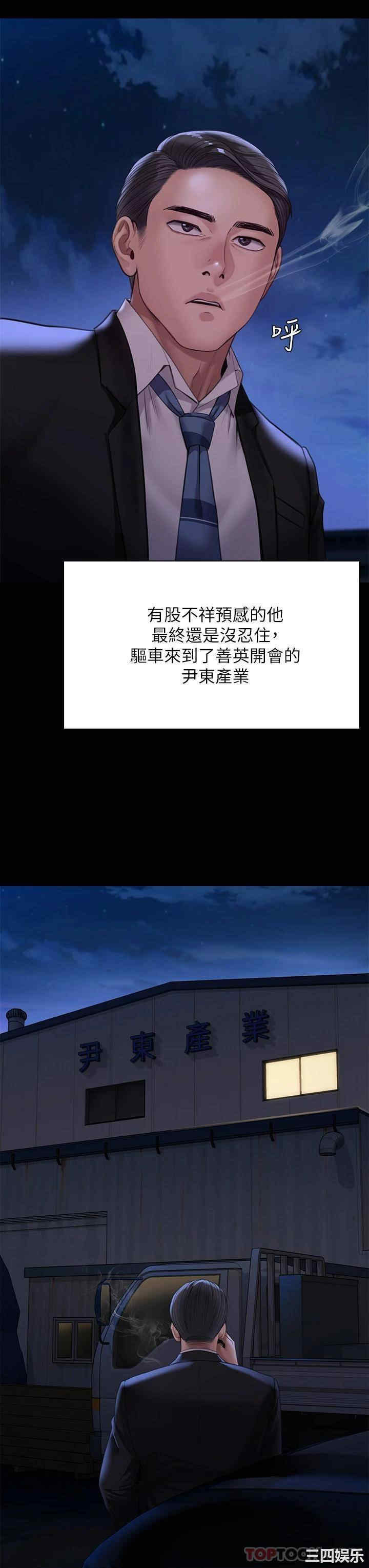 傀儡