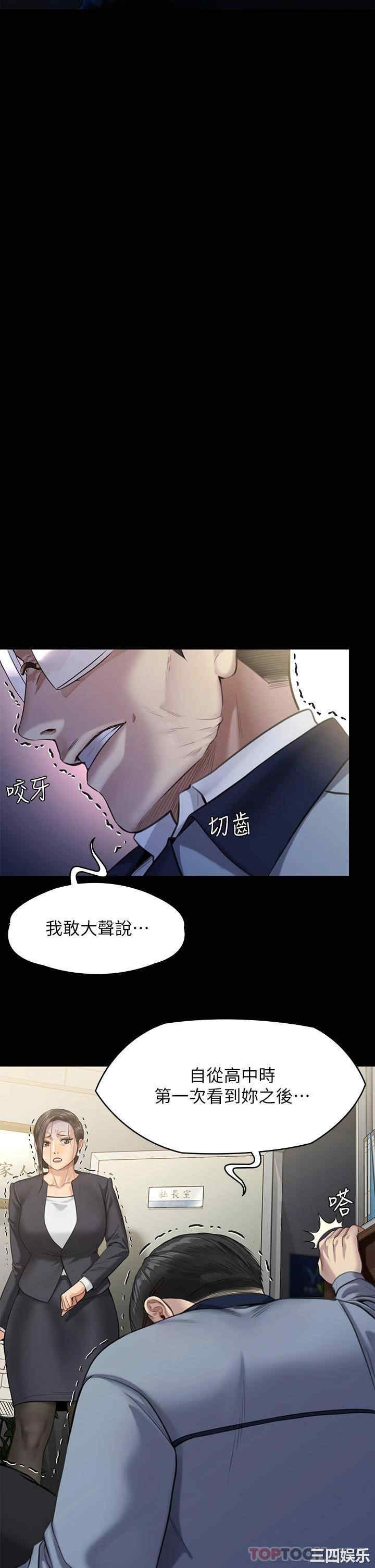 傀儡