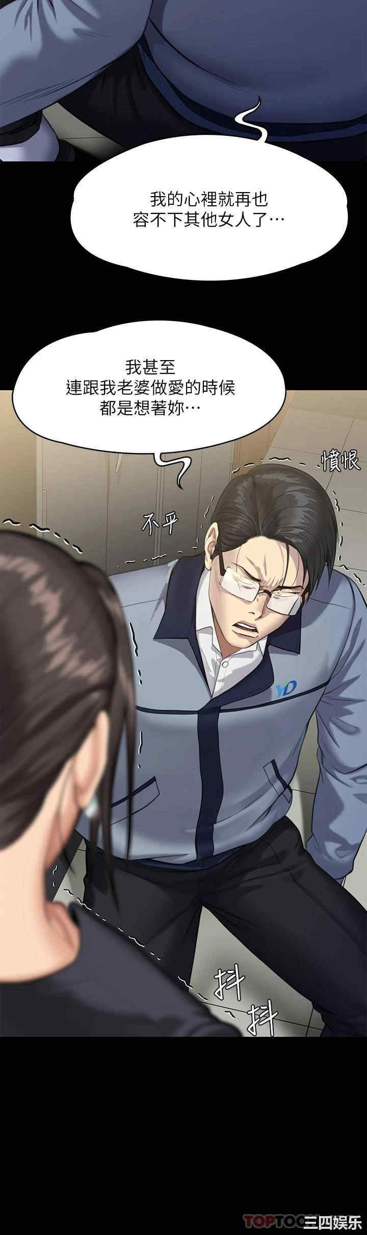 傀儡