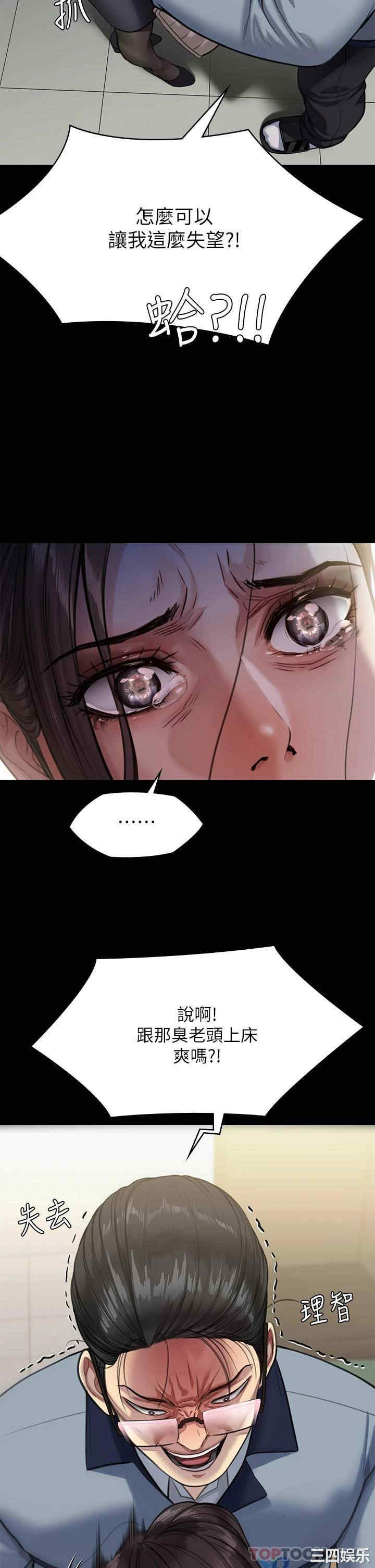 傀儡