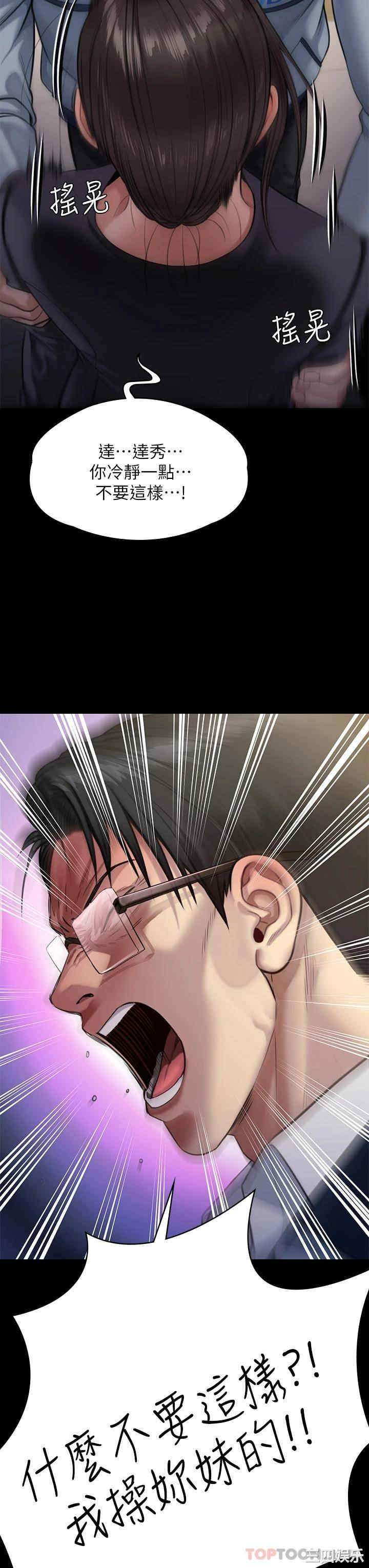傀儡