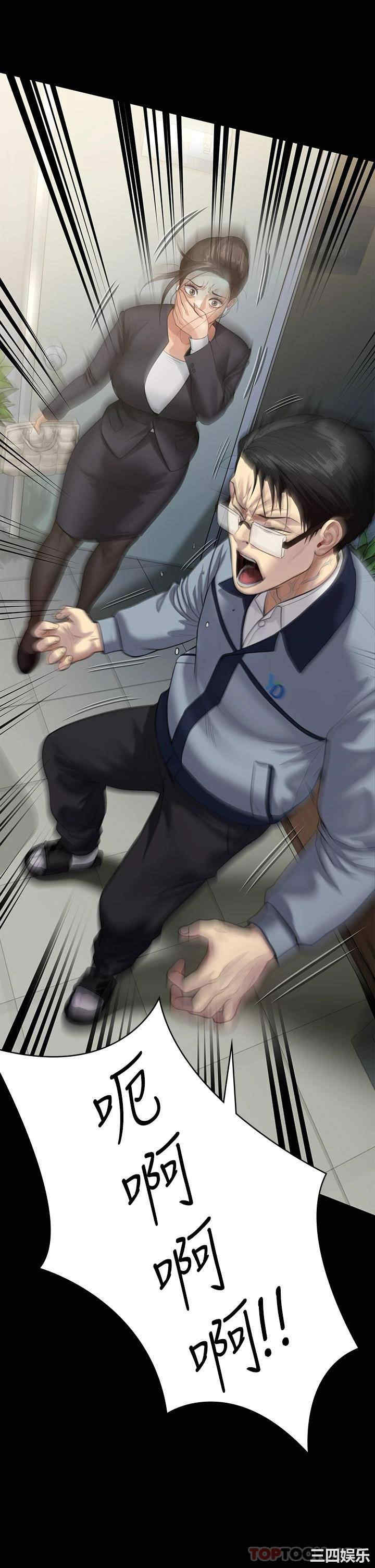 傀儡