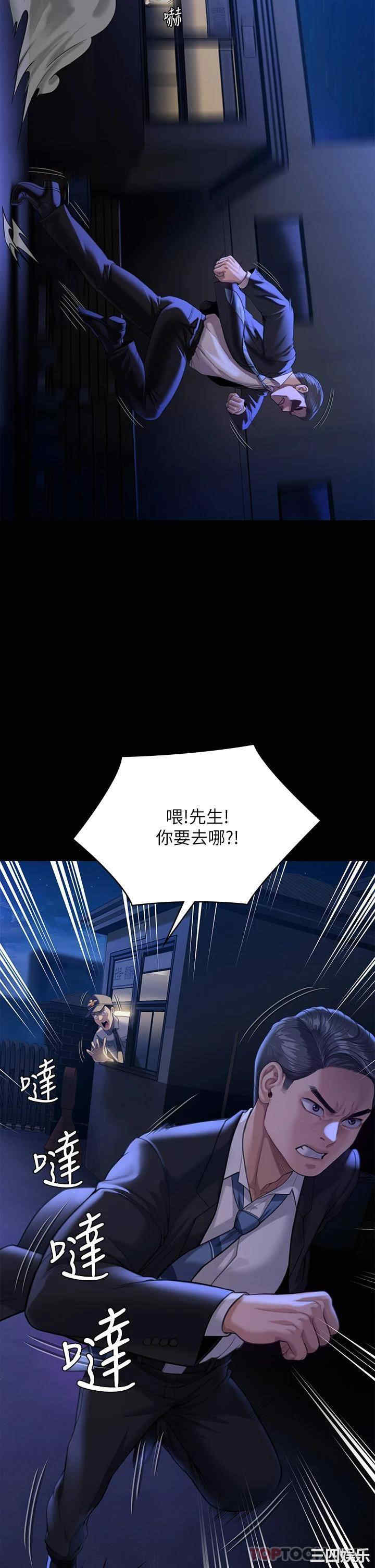 傀儡