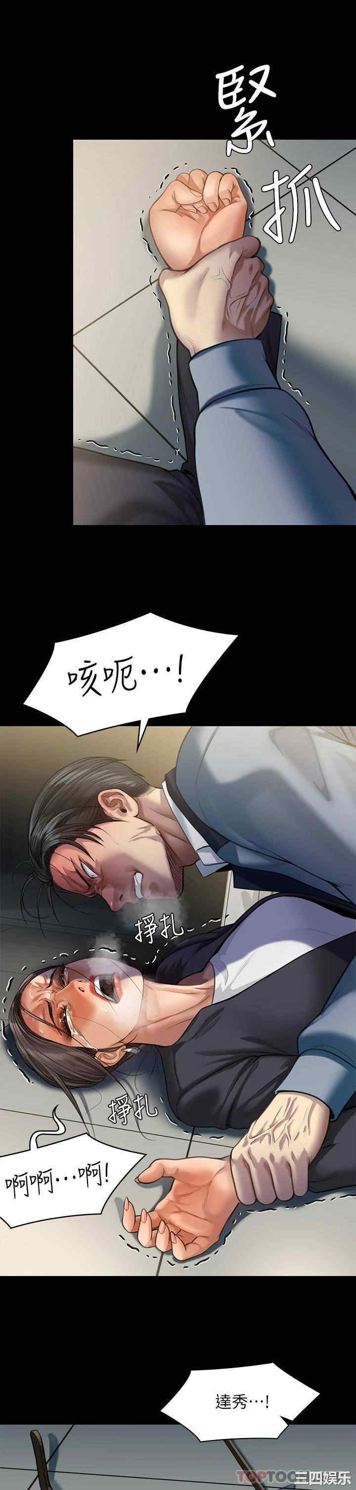 傀儡