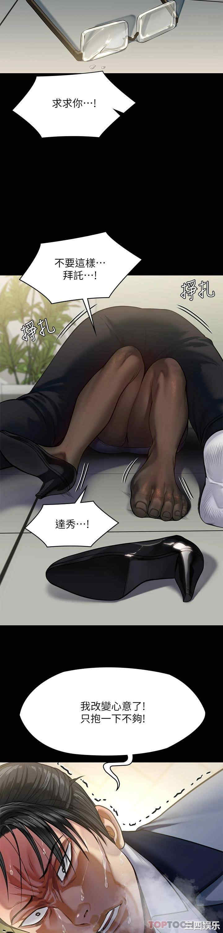 傀儡