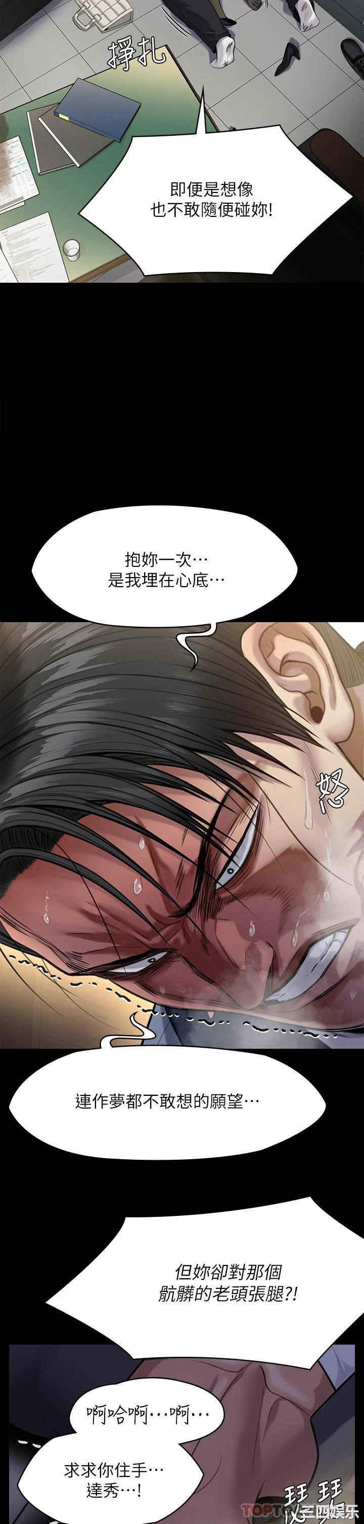傀儡