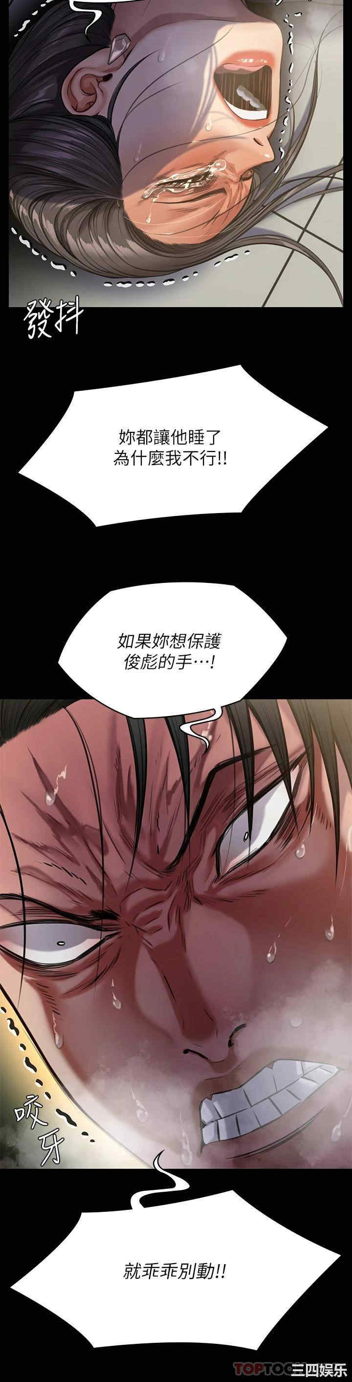 傀儡
