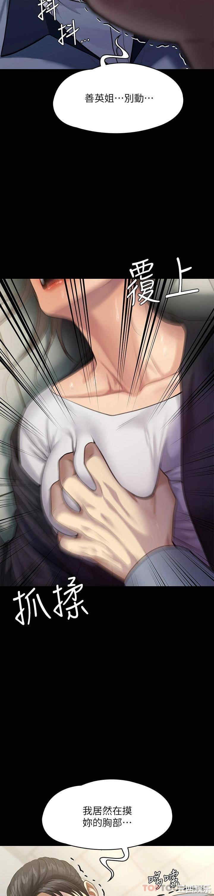 傀儡