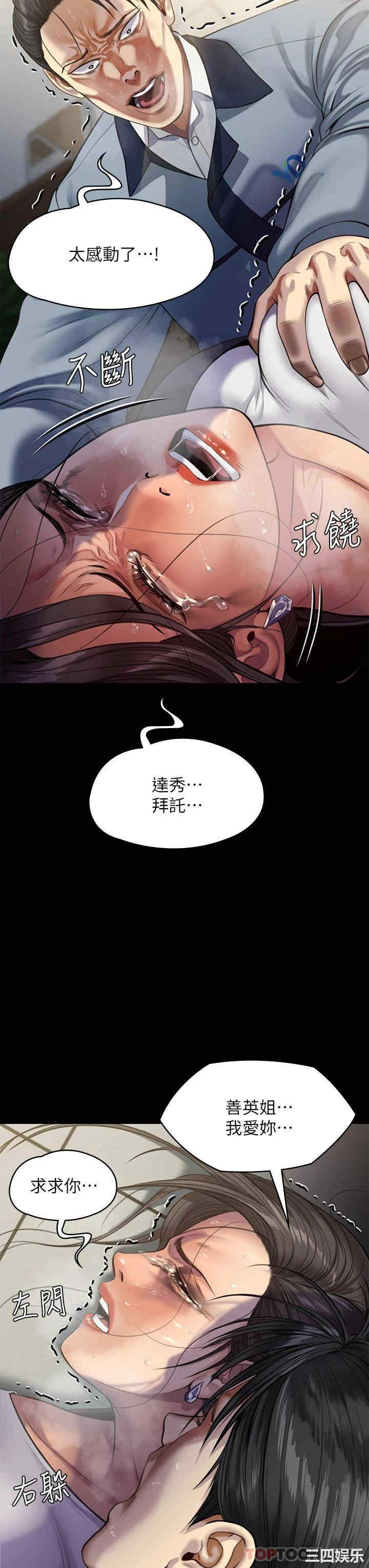 傀儡