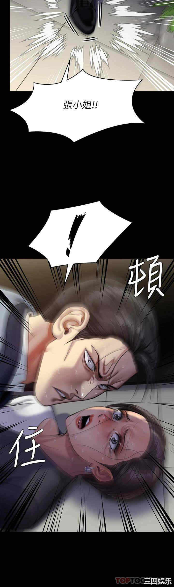傀儡