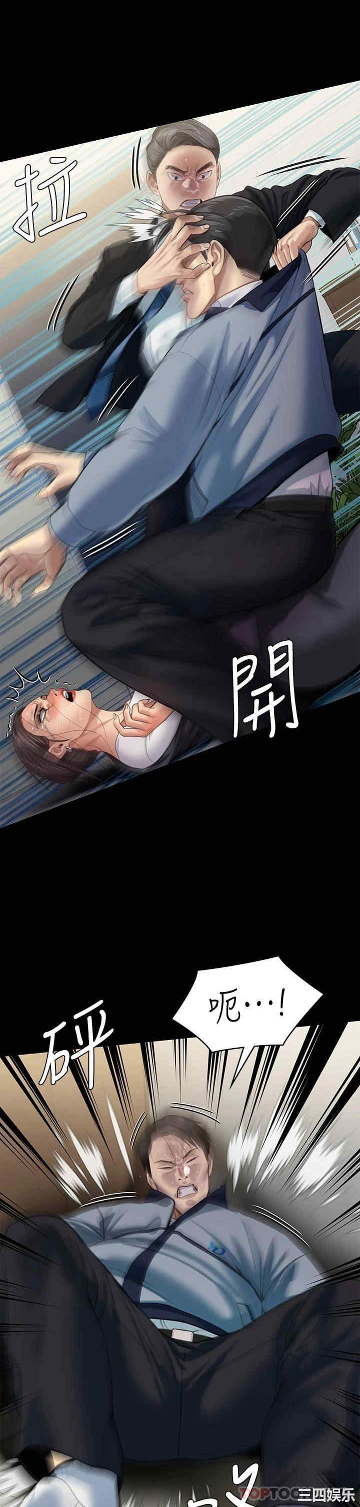 傀儡