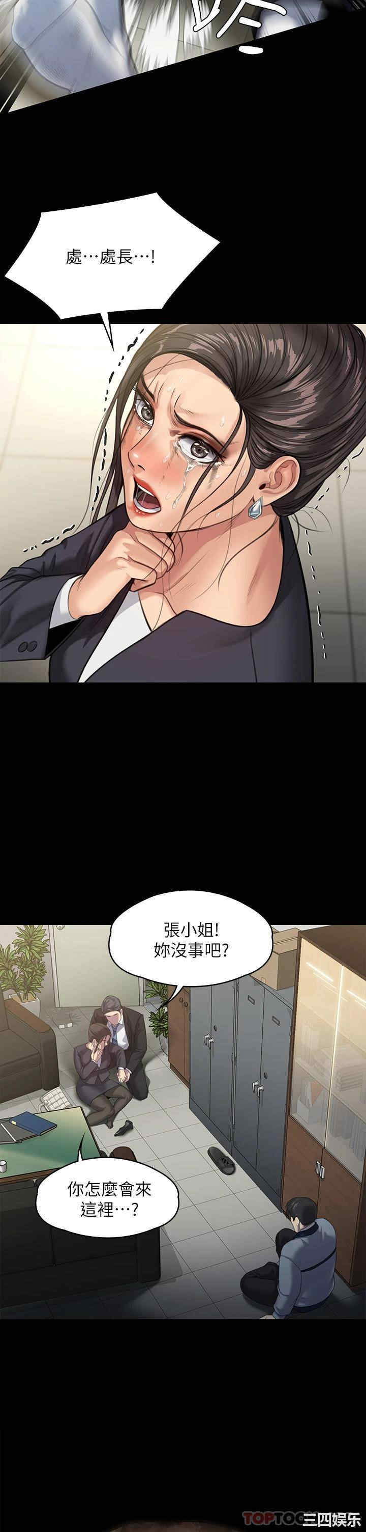 傀儡