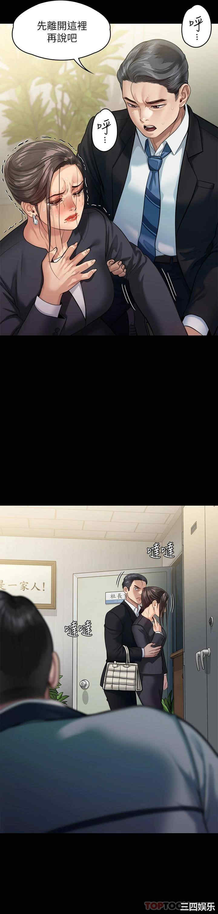 傀儡
