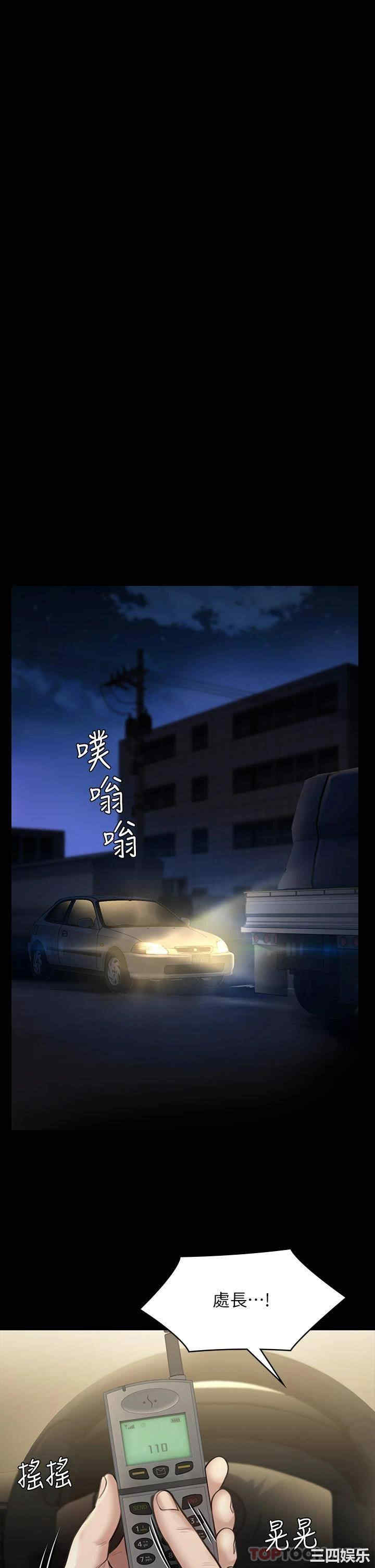 傀儡