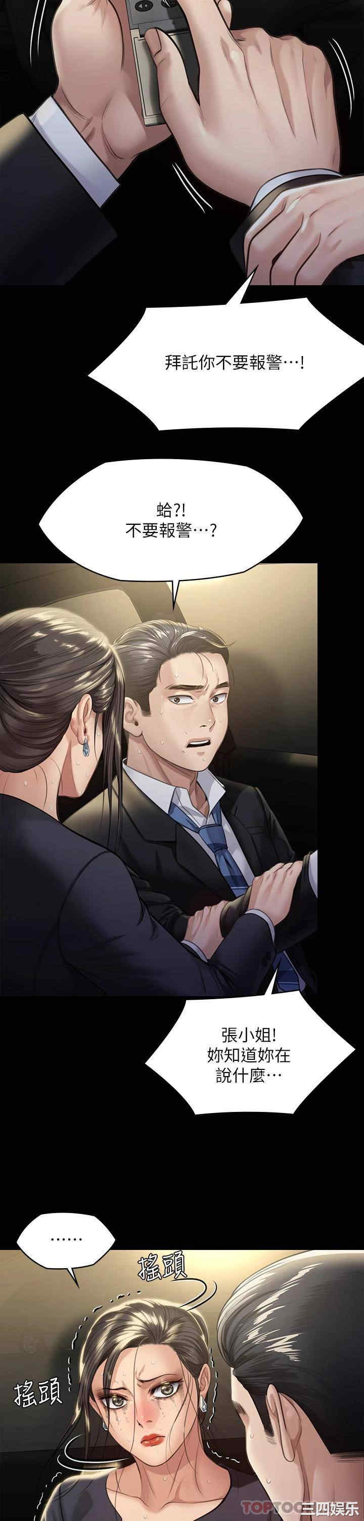 傀儡