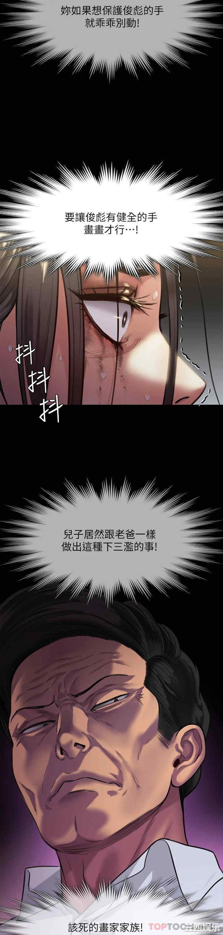 傀儡